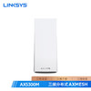 LINKSYS 領勢 MX10600三頻千兆WIFI6無線路由器全屋覆蓋大戶型MESH組網