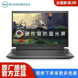 dell戴尔游匣g155511156英寸游戏笔记本电脑i711800h16gb512gbssdrtx