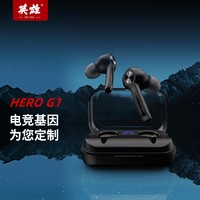 HERO 英雄 G1真无线蓝牙耳机 通话降噪 入耳式游戏音乐运动耳机苹果华为小米手机通用