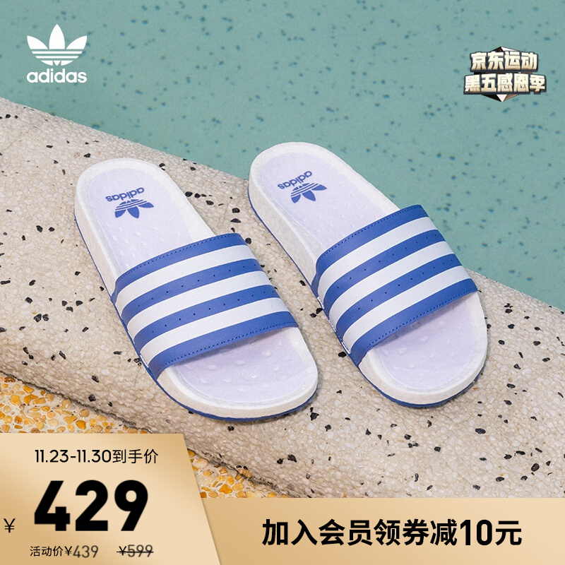 阿迪达斯官网 adidas 三叶草 ADILETTE BOOST 男鞋夏季运动凉拖鞋FX5896 蓝色/白色 43(265mm)