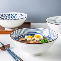 剑林 日式家用手绘釉下彩陶瓷餐具大容量碗汤碗面碗斗笠碗四只装