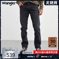 Wrangler威格21秋冬新款男灰色11MWZ修身中腰直筒牛仔裤111094208