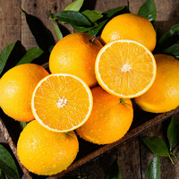 京覓 贛南臍橙 鉆石果 單果果重200-400g 5kg 禮盒裝