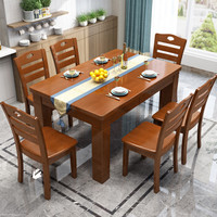 麦岸家具 四海升平 餐桌椅组合现代简约实木餐桌长方形 海棠色