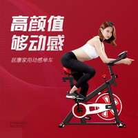 JUFIT 居康 动感单车家用健身车脚踏车室内运动自行车减肥器瘦身健身器材