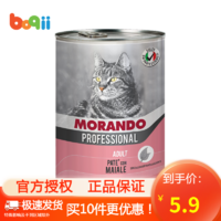 MORANDO 莫兰朵 茉兰朵猫罐头 幼猫成猫主食猫罐头湿粮 猪肉-成猫罐400g单罐 意大利进口