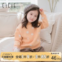 Cicie 女童套头针织衫