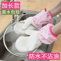 英虎 竹纤维洗碗手套女耐用加绒防水不伤手厨房清洁多功能防烫烘焙手套