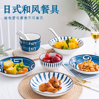 ENYI 恩益 日式碗碟套装陶瓷碗筷盘子家用微波炉餐具单人组合吃饭碗