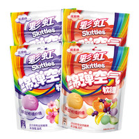 Skittles 彩虹 绵弹空气软糖组合装 2口味 36g*4袋（原果味36g*2袋+花果味36g*2袋）