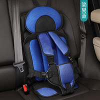 序言 儿童安全座椅汽车通用0-12岁以上婴儿车载便携式坐椅坐垫简单
