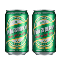 西藏青稞啤酒 355*2罐黄啤德国工艺青稞酿造独特风味