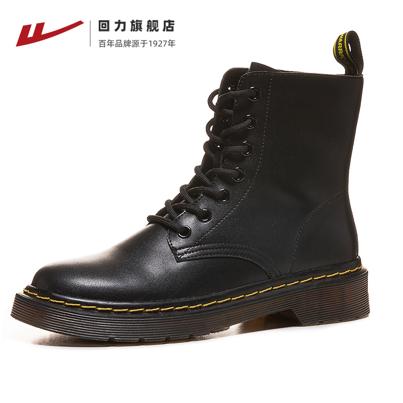回力马丁靴男高帮春秋款男鞋靴子男潮冬季加绒英伦风黑色男士皮靴