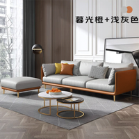 PADEN 意式科技布艺沙发小户型北欧现代简约家用客厅轻奢科技布沙发组合套装 暮光橙+浅灰 大三人位2.3米