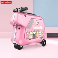 Airwheel 爱尔威 儿童电动行李箱 骑行拉杆箱学生登机箱 可坐旅行箱 SQ3