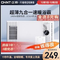 促销活动：天猫 家具建材冬日宅家季专场