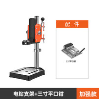 龙韵 手电钻支架多功能万用高精度家用工具套装小型台钻工作台钻孔