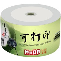 MNDA 銘大金碟 江南水鄉系列 刻錄碟片 可打印款 DVD-R 16速4.7G 50片塑封裝