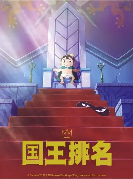 bandai万代spiritsshfiguarts国王排名波吉卡克可动手办