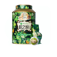 七彩云南 普洱茶 熟茶 柑之悦 小青柑 柑普茶 铁罐装 250g