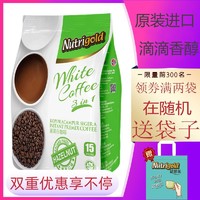 NUTRIGOLD 进口Nutrigold诺思乐三合一速溶白咖啡 榛果味15包/450g