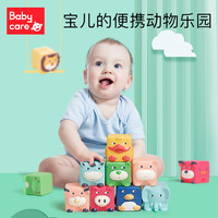 babycare宝宝积木软胶可啃咬6-12个月婴儿玩具1-3岁儿童益智玩具（诺尔农场）