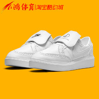 NIKE 耐克 休闲运动鞋 Nike Kwondo 1 PEACEMINUSONE权志龙3.0小雏菊DH2482-100