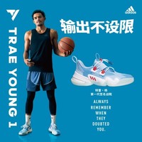 adidas 阿迪达斯 Trae Young 1 H68997 男款篮球运动鞋