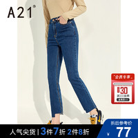 A21女装微喇牛仔裤高腰显瘦2021秋冬新款时尚不规则设计九分裤子
