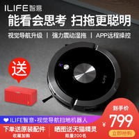 iLife 艾莱芙 ILIFE X800扫地机器人云智能家用全自动拖地鲸吸尘器三合一吸小米