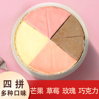猫叔猫山王 彩虹千层水果蛋糕 6吋600g 多种口味 新鲜制作 生日蛋糕 顺丰包邮