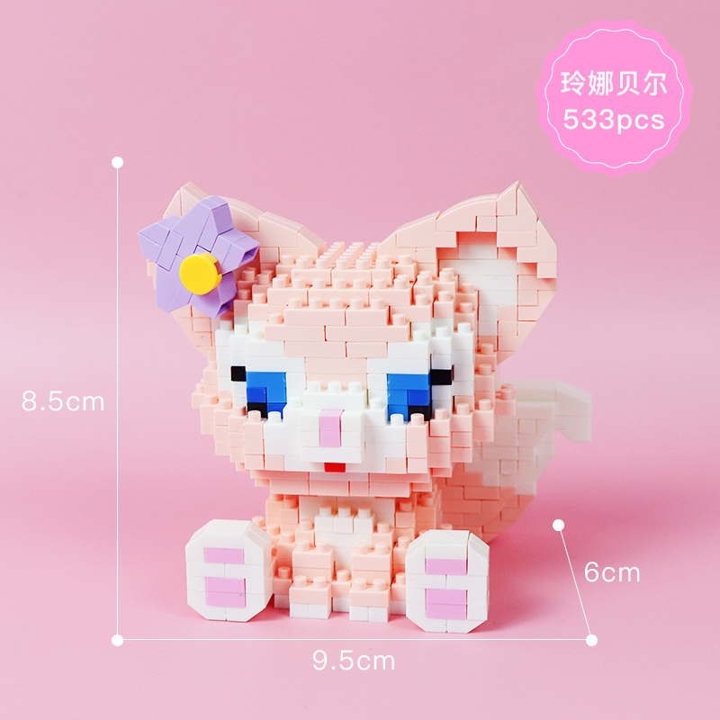 儿童玩具拼图男女孩迪士尼星黛露玲娜贝儿生日圣诞礼物男女创意摆件