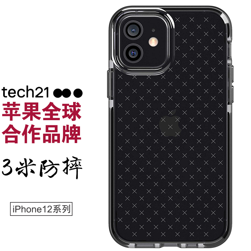 tech21 苹果12promax手机壳硅胶软壳iphone12 pro透明13全包防摔男女款磁吸 EvoCheck透黑 【6.7】苹果12ProMax