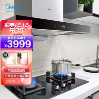 优惠券码：京东 厨房电器 优惠券