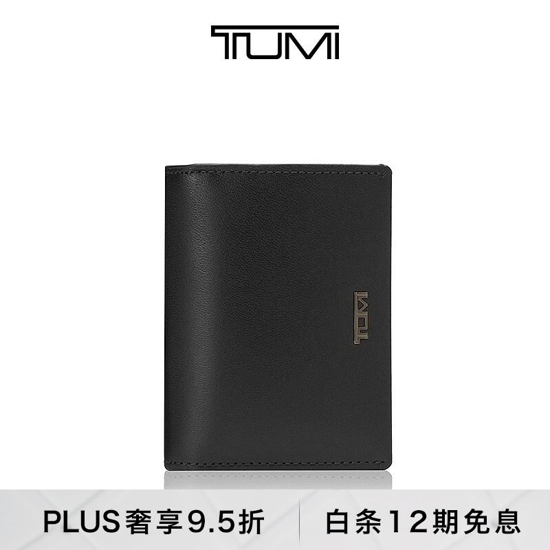 TUMI 途明 Nassau SLG系列男士时尚翻折短款皮夹 黑色/01262156DS