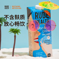 RudeHealth 椰子奶有机植物奶无添加无糖英国进口低卡蛋白1L