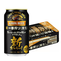 KIRIN 麒麟 一番榨 黑啤酒 350ml*24罐