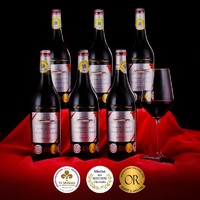 拉慕城堡 干红葡萄酒 750ml 拉慕城堡AOC银标6瓶礼盒装
