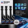 雪佛龍（Chevron）特勁TCP養護型汽油添加劑100ml 6瓶裝美國進口汽車用品