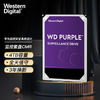 西部數據 紫盤系列 3.5英寸機械硬盤 4TB