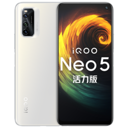 vivoiqooneo5活力版5g手机8gb256gb