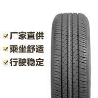 MAXXIS 玛吉斯 轮胎 MS360 205/60R16 92V Maxxis