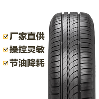 PIRELLI 倍耐力 轮胎 新P1 Cinturato P1 185/60R15 84H KS Pirelli