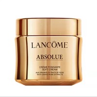 cdf会员购海南：LANCOME 兰蔻 菁纯臻颜精萃乳霜 轻盈型面霜 60ml