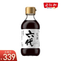 老恒和 六代太油200ml氨基酸1.5传统酿造手工酱油0添加健康美味 200ML