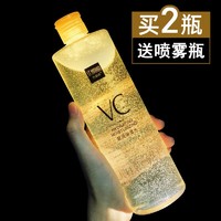 VC 水爽肤水补水保湿清爽控油细致毛孔定妆喷雾化妆大容量保湿水男女通用 300ml（买2得喷雾瓶）