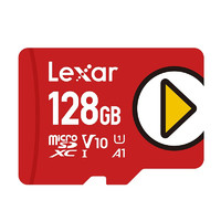 米粉節：Lexar 雷克沙 PLAY Micro-SD存儲卡 128GB（USH-I、V10、U1、A1）