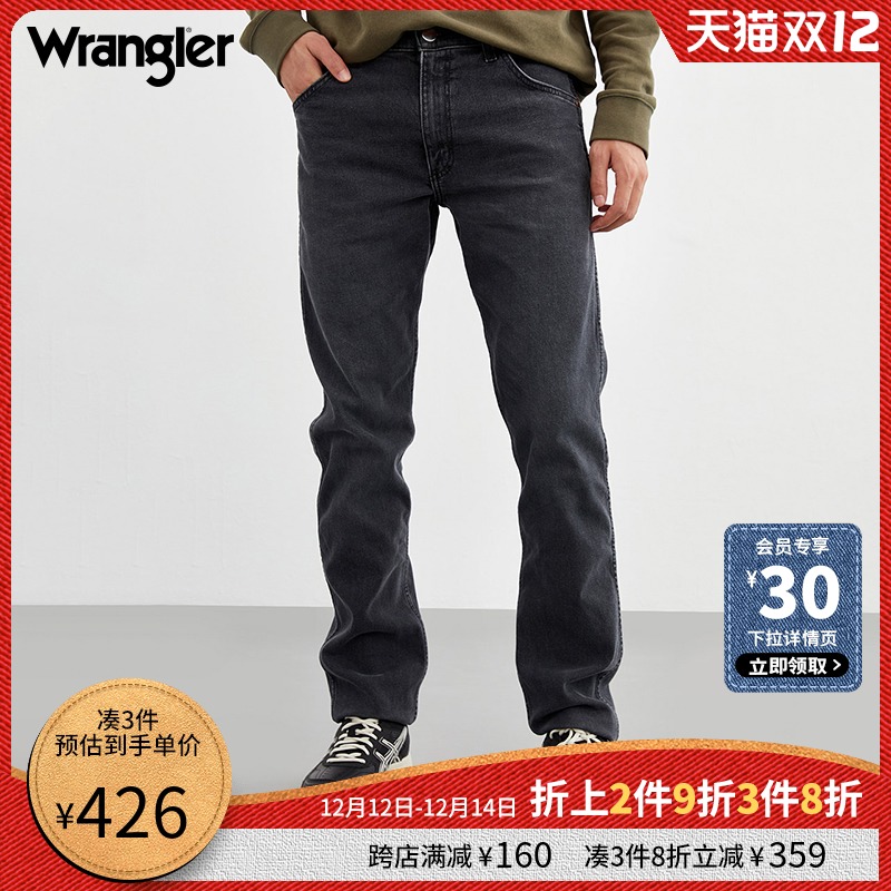 Wrangler威格21秋冬新款男灰色11MWZ修身中腰直筒牛仔裤111094208