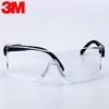 3M 護目鏡10196 防霧防塵沙打磨防飛濺沖擊防護眼鏡 騎行防風紫外線透明眼鏡