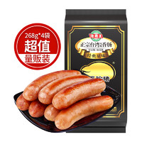 10點開始、PLUS會員：海霸王 黑珍豬臺灣風味香腸 經典原味 1072g